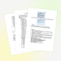 Конспект интегрированного урока русский язык + технология на тему "Имя прилагательное как часть речи. Вырезание снежинки" (4 класс)