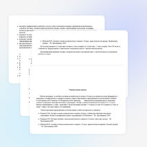 Рабочая программа по алгебре и началам математического анализа. (10 класс)