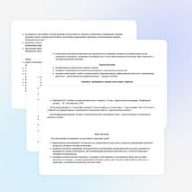 Рабочая программа по алгебре и началам математического анализа. (10 класс)