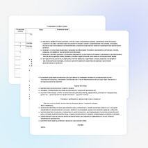 Рабочая программа по алгебре и началам математического анализа. (10 класс)