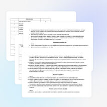 Рабочая программа по алгебре и началам математического анализа. (10 класс)