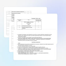 Рабочая программа по алгебре и началам математического анализа. (10 класс)