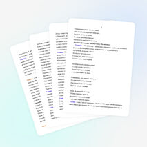 Разработка классного часа на тему: "Литературное село"