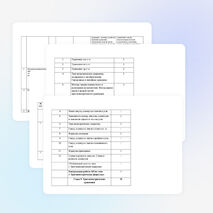 Рабочая программа по алгебре и началам математического анализа. (10 класс)