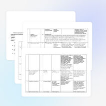 Рабочая программа по алгебре и началам математического анализа. (10 класс)