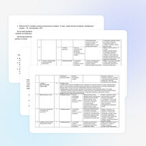 Рабочая программа по алгебре и началам математического анализа. (10 класс)