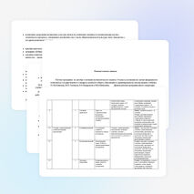 Рабочая программа по алгебре и началам математического анализа. (10 класс)