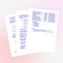 Работа с высокомотивированными учащимися.