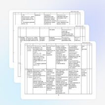 Календарно-тематическое планирование по математике 6 класс (ФГОС) по УМК Виленкина Н.Я.