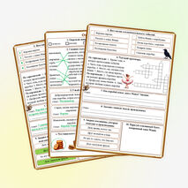 Рабочий лист К.Г. Паустовский «Растрёпанный воробей»