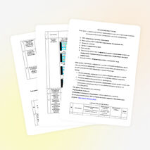 «Алфавитный подход к определению количества информации. Единицы измерения информации. Кодирование текстовой информации»