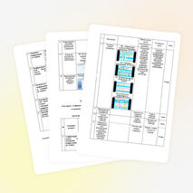 «Алфавитный подход к определению количества информации. Единицы измерения информации. Кодирование текстовой информации»