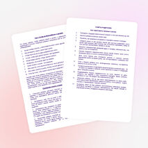 Рекомендации родителям будущих первоклассников