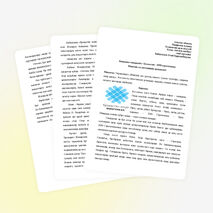 Қазақстан - 2050 стратегиясы. Мәңгілік ел логотипінің ерекшелігі