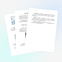 Исследовательский проект "«Энергоэффективные идеи моей семьи и экономия семейного бюджета: удивительные открытия у себя дома»