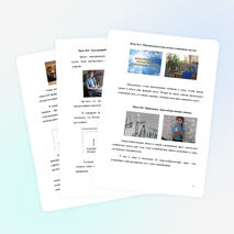 Исследовательский проект "«Энергоэффективные идеи моей семьи и экономия семейного бюджета: удивительные открытия у себя дома»