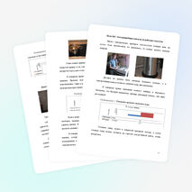 Исследовательский проект "«Энергоэффективные идеи моей семьи и экономия семейного бюджета: удивительные открытия у себя дома»