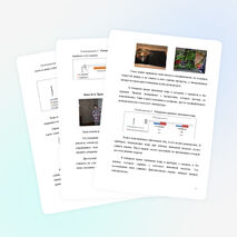 Исследовательский проект "«Энергоэффективные идеи моей семьи и экономия семейного бюджета: удивительные открытия у себя дома»