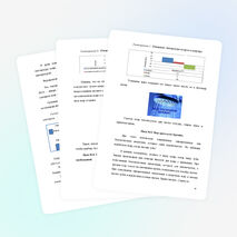 Исследовательский проект "«Энергоэффективные идеи моей семьи и экономия семейного бюджета: удивительные открытия у себя дома»