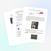 Исследовательский проект "«Энергоэффективные идеи моей семьи и экономия семейного бюджета: удивительные открытия у себя дома»