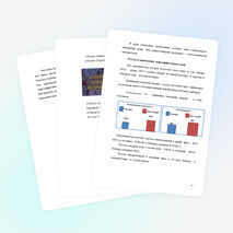 Исследовательский проект "«Энергоэффективные идеи моей семьи и экономия семейного бюджета: удивительные открытия у себя дома»