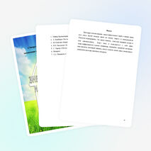 Исследовательский проект "«Энергоэффективные идеи моей семьи и экономия семейного бюджета: удивительные открытия у себя дома»