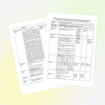 Рационал сандарға амалдар қолдану