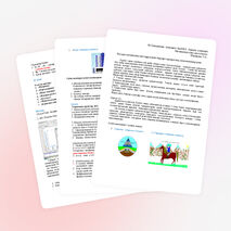 Жоғары математика негіздері пәнін берудегі ақпараттық технологиялар рөлі