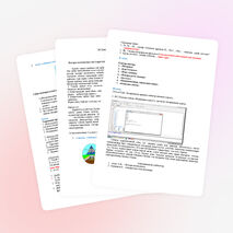 Жоғары математика негіздері пәнін берудегі ақпараттық технологиялар рөлі