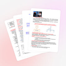 «Создание и редактирование графических объектов»