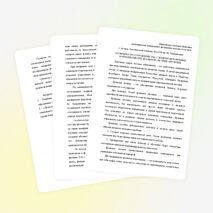 ОСОБЕННОСТИ СОТРУДНИЧЕСТВА С ЖЕЛЕЗНОДОРОЖНЫМИ КОЛЛЕДЖАМИ ПРИ ДУАЛЬНОЙ СИСТЕМЕ ОБУЧЕНИЯ