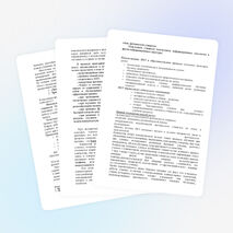 Использование ИКТ в образовательном процессе