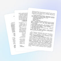 Использование ИКТ в образовательном процессе