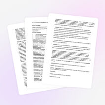 Образовательная программа научного общества учащихся "Поиск"