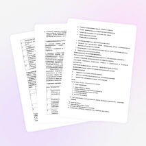 Образовательная программа научного общества учащихся "Поиск"