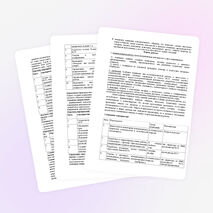 Образовательная программа научного общества учащихся "Поиск"