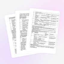 Образовательная программа научного общества учащихся "Поиск"