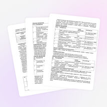 Образовательная программа научного общества учащихся "Поиск"