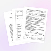 Образовательная программа научного общества учащихся "Поиск"