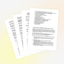 Экзаменационные вопросы по информатике и ИКТ 8 класс