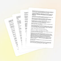 Экзаменационные вопросы по информатике и ИКТ 8 класс