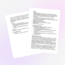 Антропосоциогенез. Приматтар эволюциясы. 9 сынып