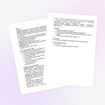 Антропосоциогенез. Приматтар эволюциясы. 9 сынып