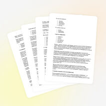 Экзаменационные вопросы по информатике и ИКТ 8 класс