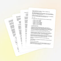 Экзаменационные вопросы по информатике и ИКТ 8 класс