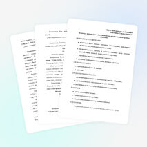 Конспект занятия по изодеятельности для детей 1 младшей группы «МЯЧИК»