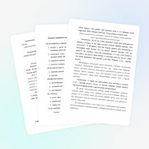 Конспект занятия по изодеятельности для детей 1 младшей группы «МЯЧИК»