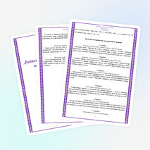 Дидактический материал по русскому языку для 2-3 классов