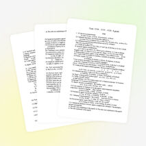 Tests 1518 – 1519 – 1520 8 grade