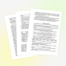 Программа элективного курса по математике "Модуль" ( 9 класс)